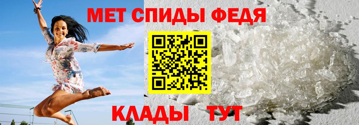 Красноярск  Амфетамин 98%  АМФ  Вход с VPN 