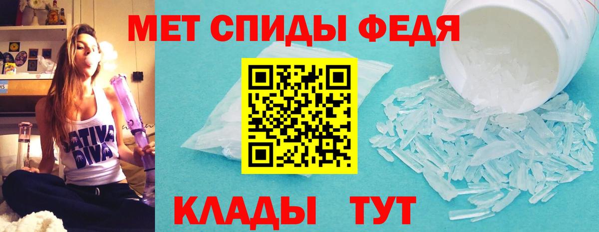 Амфетамин 98% Красноярск