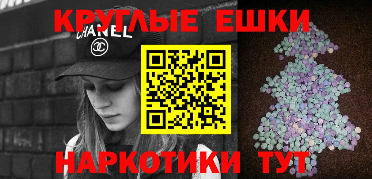 Красноярск  сколько стоит  Вход с VPN  Ecstasy  Экстази louis Vuitton  Экстази Philipp Plein 