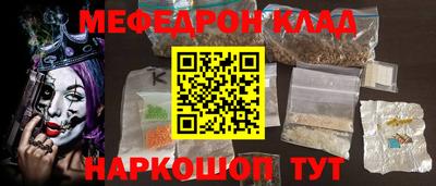 кокаин перу Кандалакша