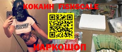 кокаин перу Кандалакша