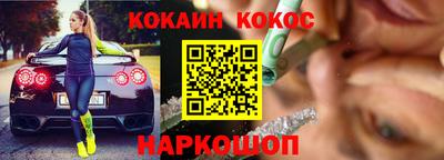 гашишное масло Камышлов