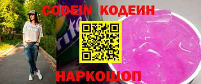 гашишное масло Камышлов