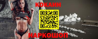 кокаин перу Кандалакша