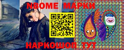 гашишное масло Камышлов