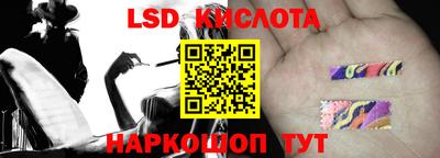 гашишное масло Камышлов