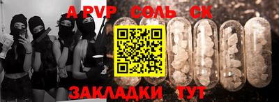 гашишное масло Камышлов