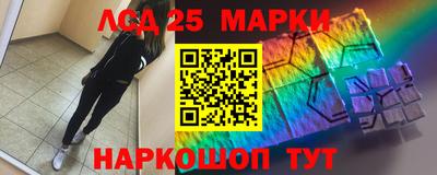 кокаин перу Кандалакша