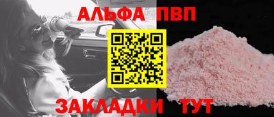 кокаин перу Кандалакша