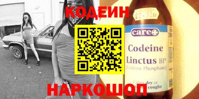 гашишное масло Камышлов