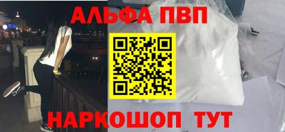гашишное масло Камышлов