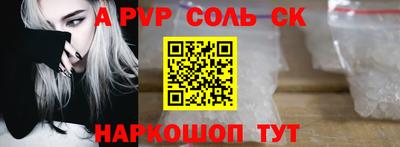 дмт Канаш