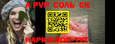 гашишное масло Камышлов