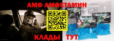 гашишное масло Камышлов