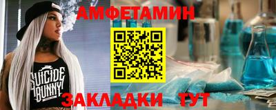 гашишное масло Камышлов