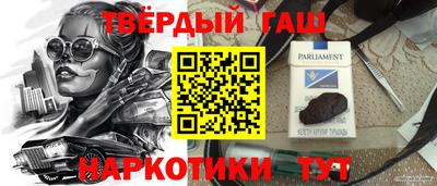 кокаин перу Кандалакша