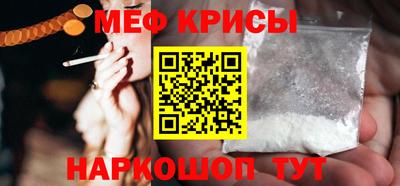 гашишное масло Камышлов