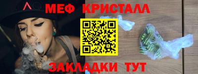гашишное масло Камышлов