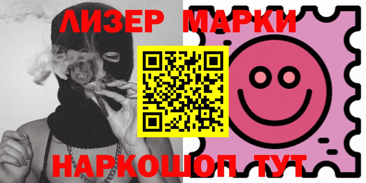 LSD-25 экстази ecstasy  ЛСД экстази кислота  Красноярск  Вход с VPN 