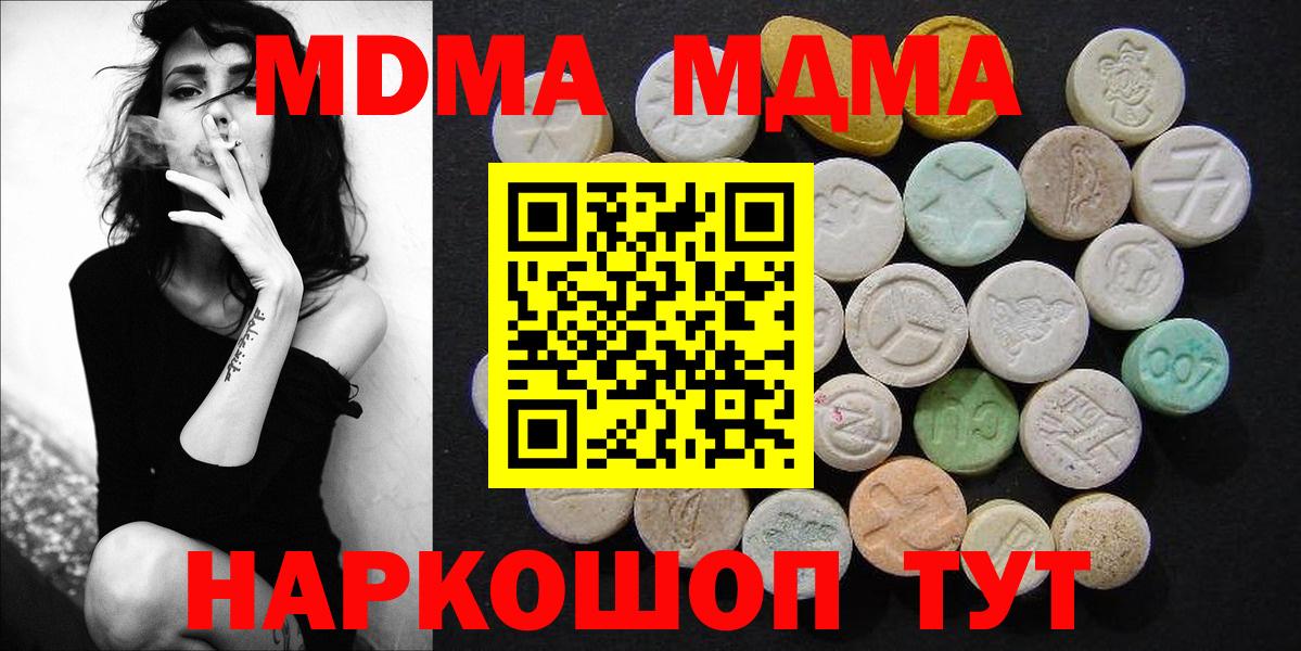 Гашиш  Кокаин  Каннабис  Кодеин  ЭКСТАЗИ  Красноярск  МЕФ   Вход с VPN 