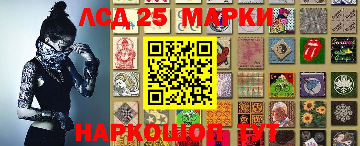 Марки NBOMe 1,8мг Красноярск