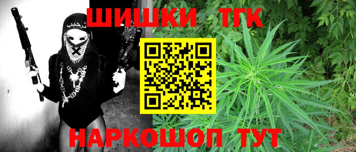 Красноярск  Каннабис семена  Марихуана тримм  Канабис план  Вход с VPN  Каннабис сатива 